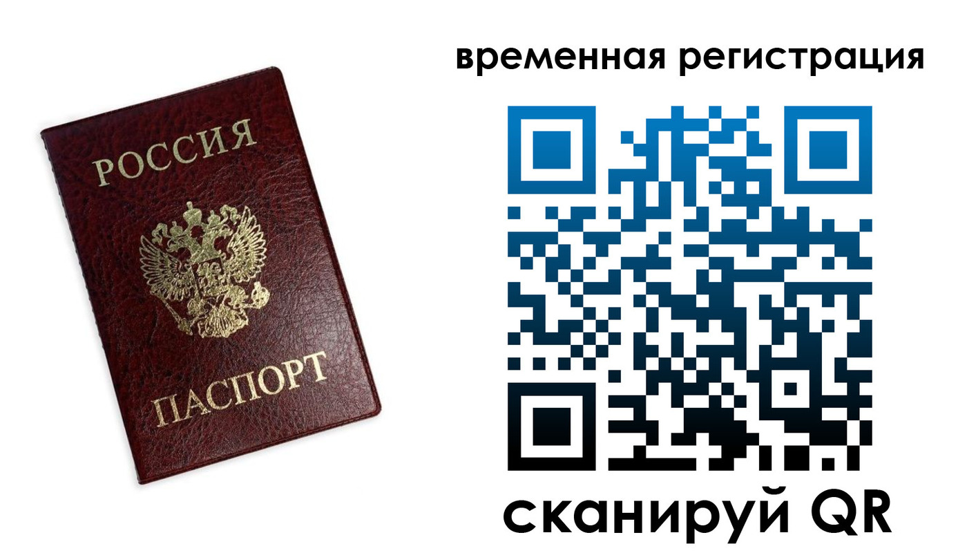 пропишу в квартире в Заволжье