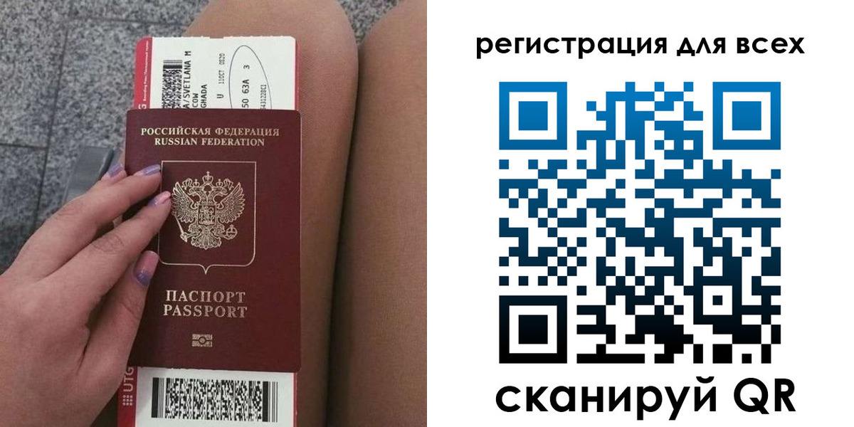 прописка для школы в Заволжье